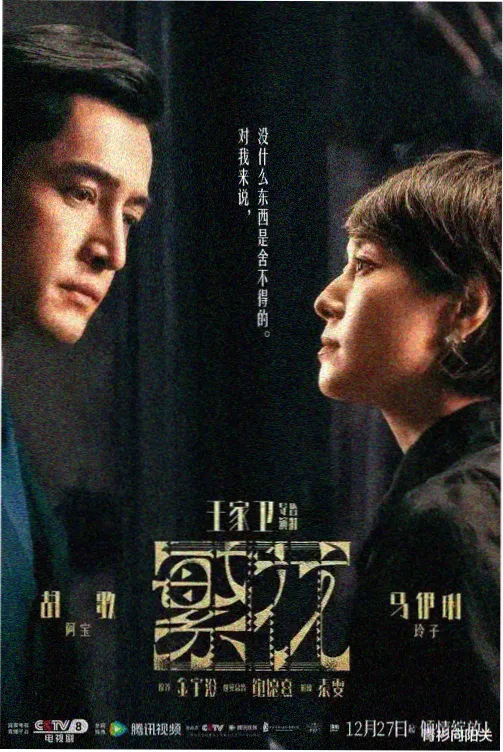 男人天堂视频网电视剧