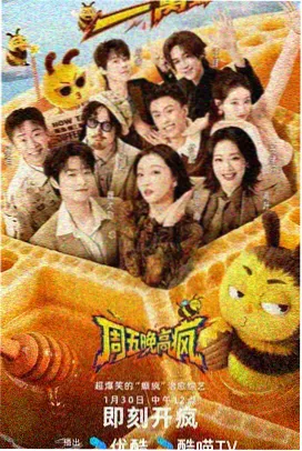 男人天堂视频网综艺