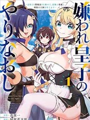 男人天堂视频网漫画改编